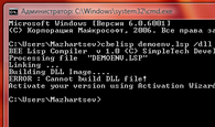 BEE Lisp Console